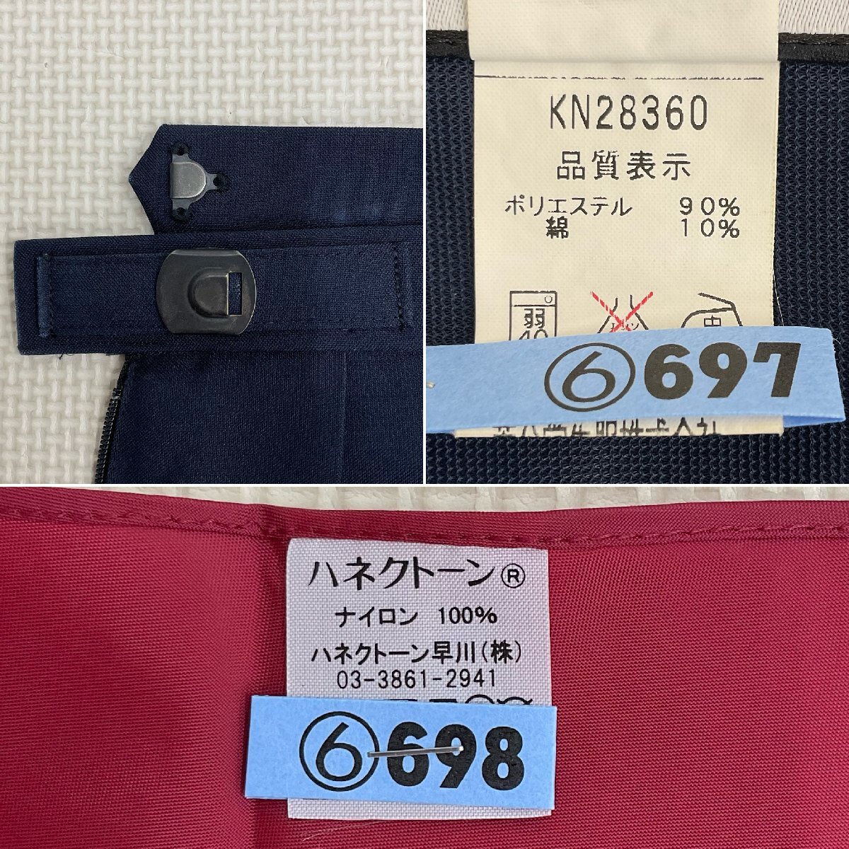 U800/T517(中古)栃木県 黒磯中学校 4点 /合服,半袖セーラー:165A U800/T517(中古)栃木県 黒磯中学校 4点 /合服,半袖セーラー:165A