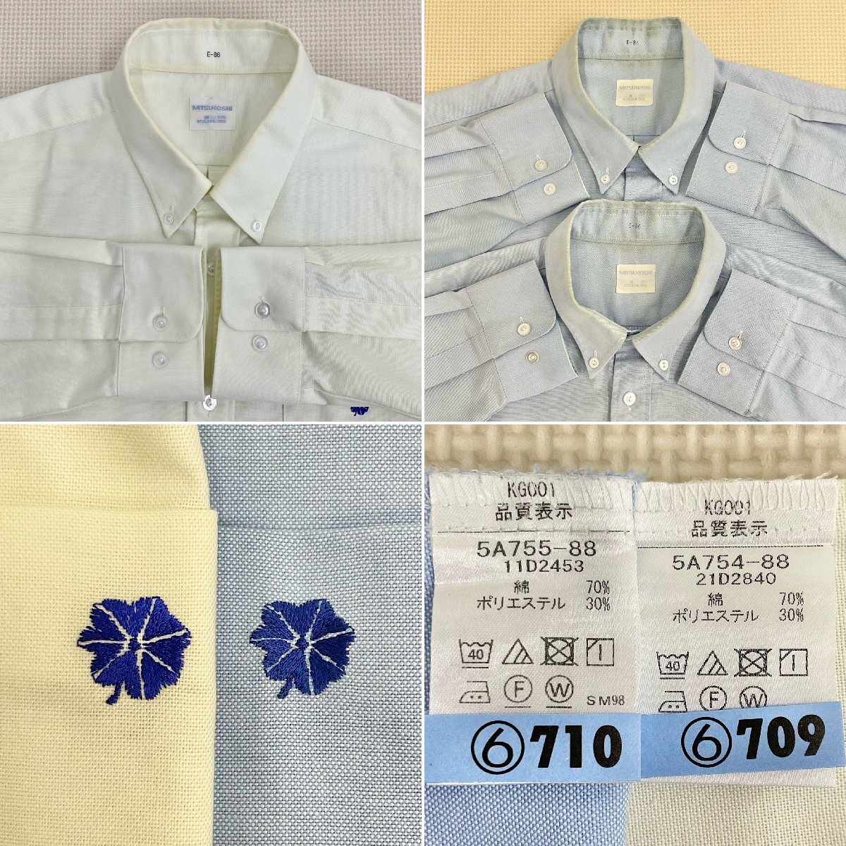 U805/S1210(中古/箱)東京都 正則高校 男子制服11点 /大きめ U805/S1210(中古/箱)東京都 正則高校 男子制服11点 /大きめ