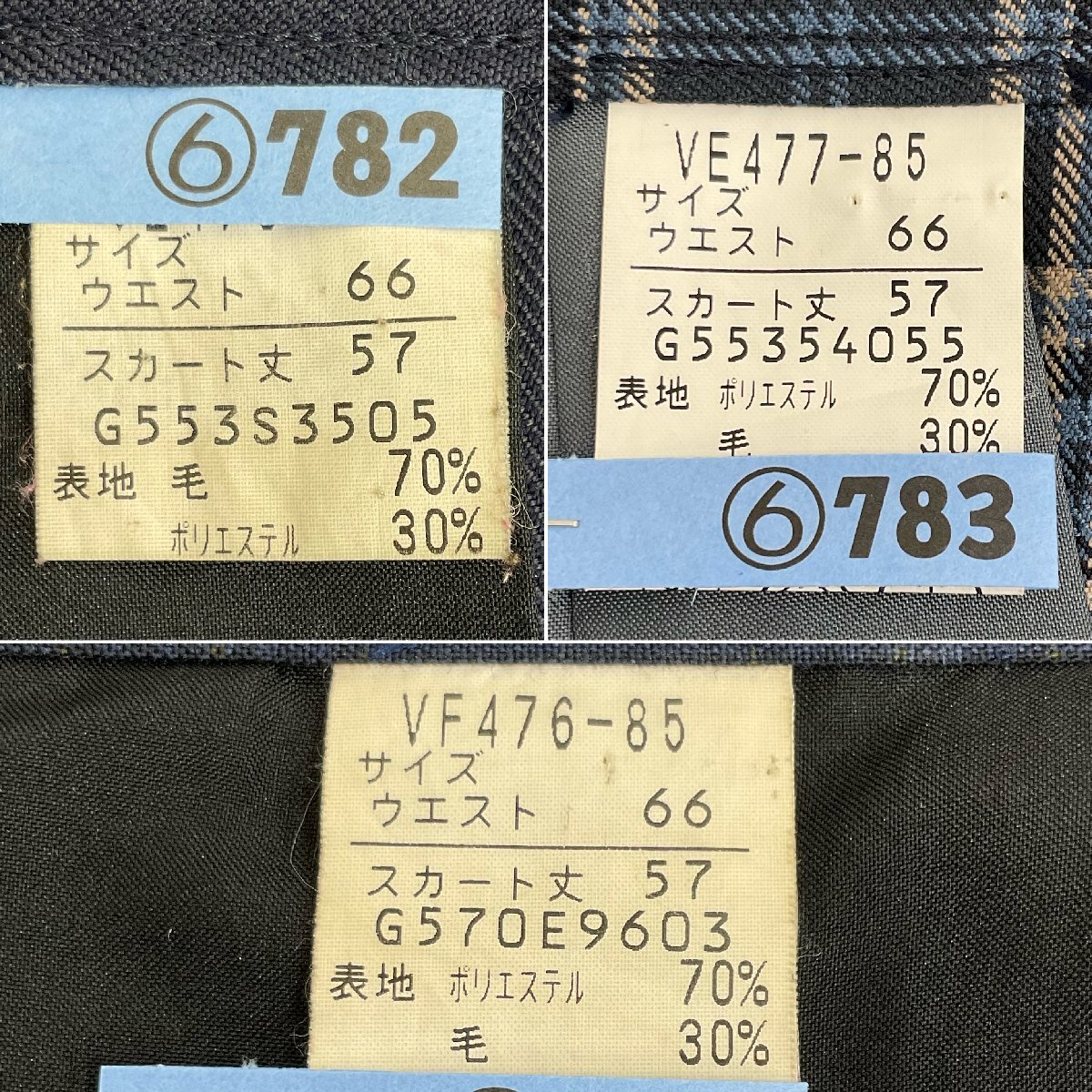 U821/S1247(中古)広島県 広島国際学院高校 7点 /校章付/ブレザー U821/S1247(中古)広島県 広島国際学院高校 7点 /校章付/ブレザー