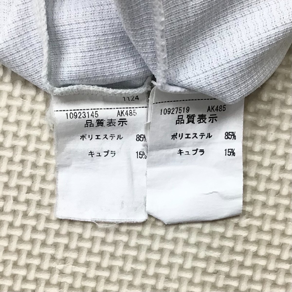 O731/T(中古)栃木県 宇都宮市立星が丘中学校 女子制服 2点 /指定 O731/T(中古)栃木県 宇都宮市立星が丘中学校 女子制服 2点 /指定