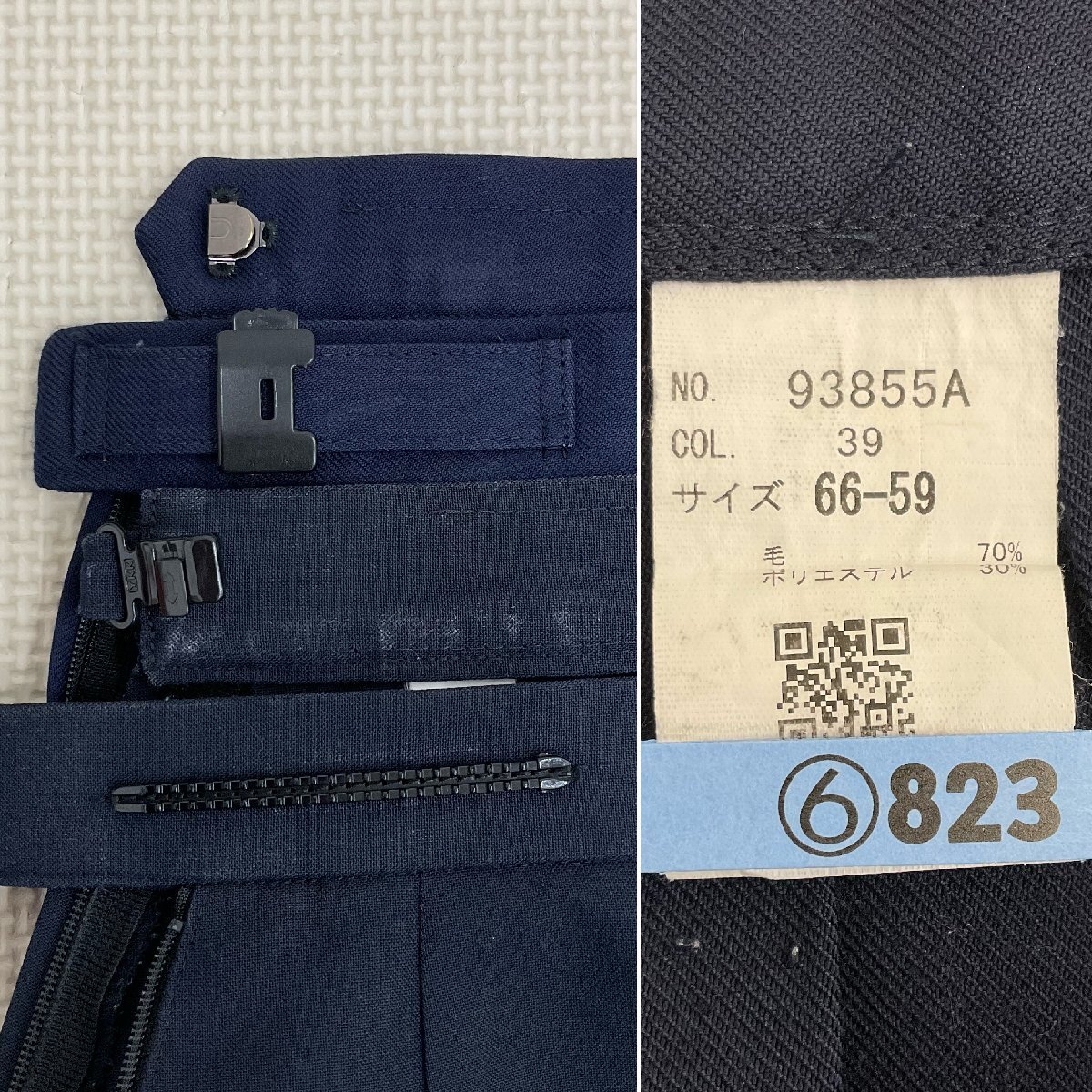 U827/S1273(中古)石川県 金沢二水高校 6点 /小さめ/ブレザー:SR U827/S1273(中古)石川県 金沢二水高校 6点 /小さめ/ブレザー:SR