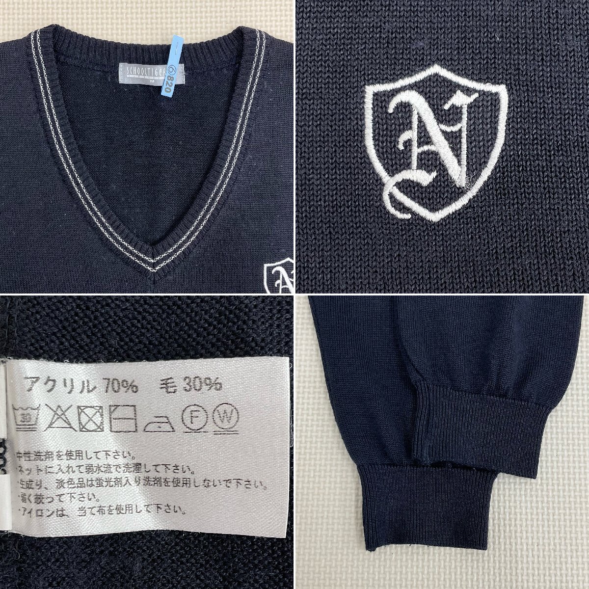 U827/S1273(中古)石川県 金沢二水高校 6点 /小さめ/ブレザー:SR U827/S1273(中古)石川県 金沢二水高校 6点 /小さめ/ブレザー:SR