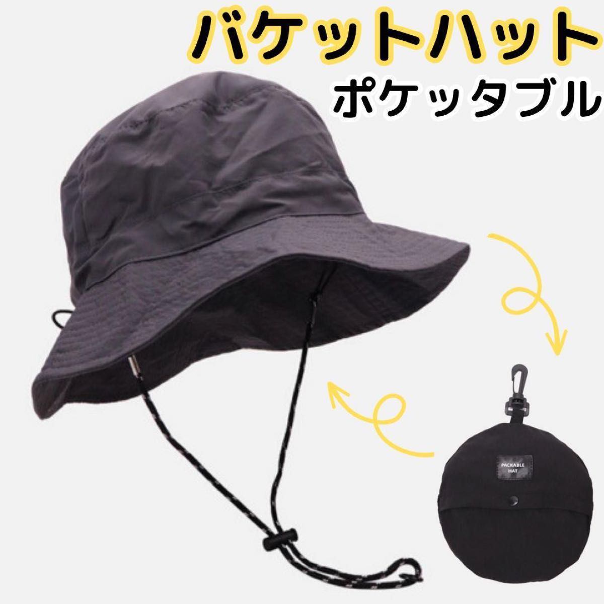 バケットハット サファリハット パッカブル 帽子 メンズ バケットハット サファリハット パッカブル 帽子 メンズ