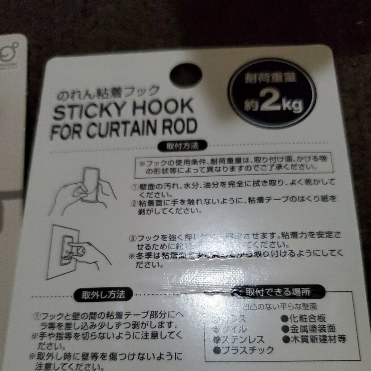 item_image_2