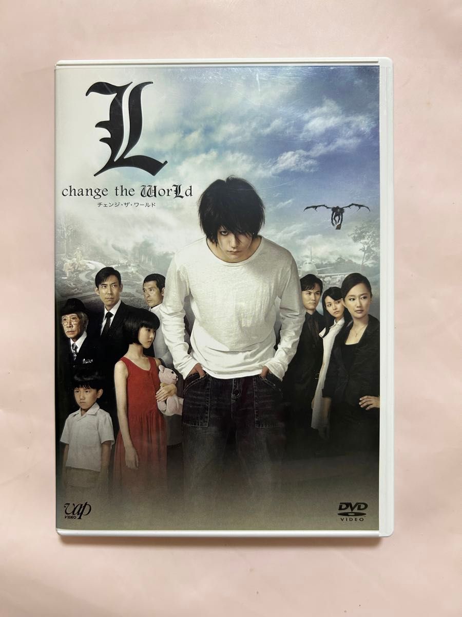 DVD 映画・L チェンジ・ザ・ワールド 松山ケンイチ デスノートのスピンオフ セル版 DVD 映画・L チェンジ・ザ・ワールド 松山ケンイチ デスノートのスピンオフ セル版