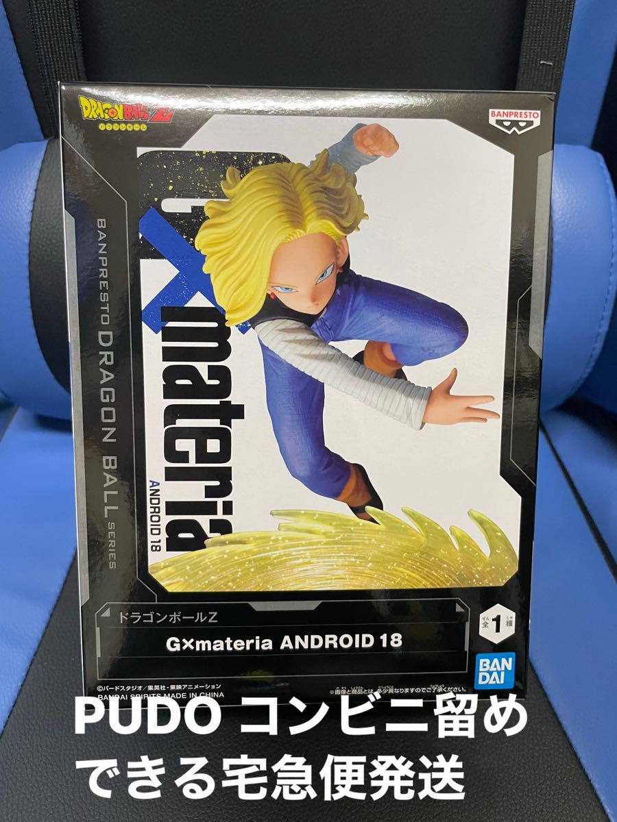 まとめて購入700円引き】ドラゴンボールフィギュア まとめて購入700円引き】ドラゴンボールフィギュア