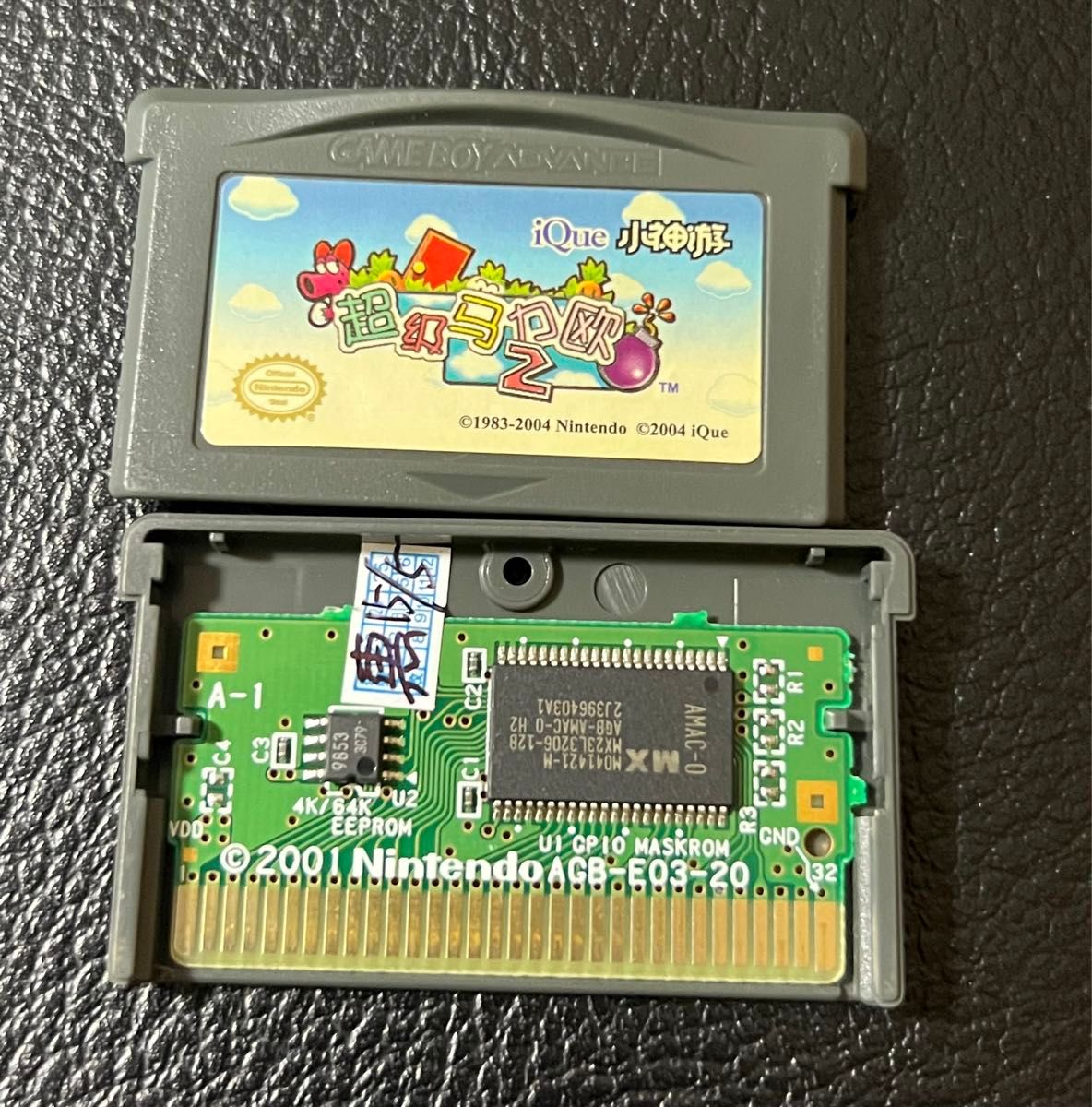 希少 ゲームボーイアドバンス iQue 中国版 小神遊 スーパー 希少 ゲームボーイアドバンス iQue 中国版 小神遊 スーパー