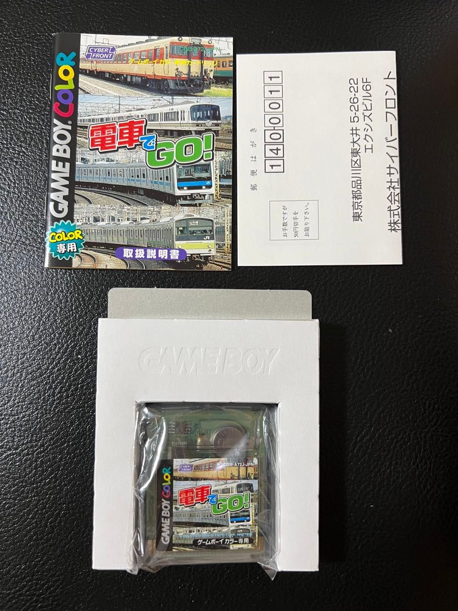 新品 ゲームボーイカラー 電車でGO|Yahoo!フリマ(旧PayPayフリマ) 新品 ゲームボーイカラー 電車でGO|Yahoo!フリマ(旧PayPayフリマ)