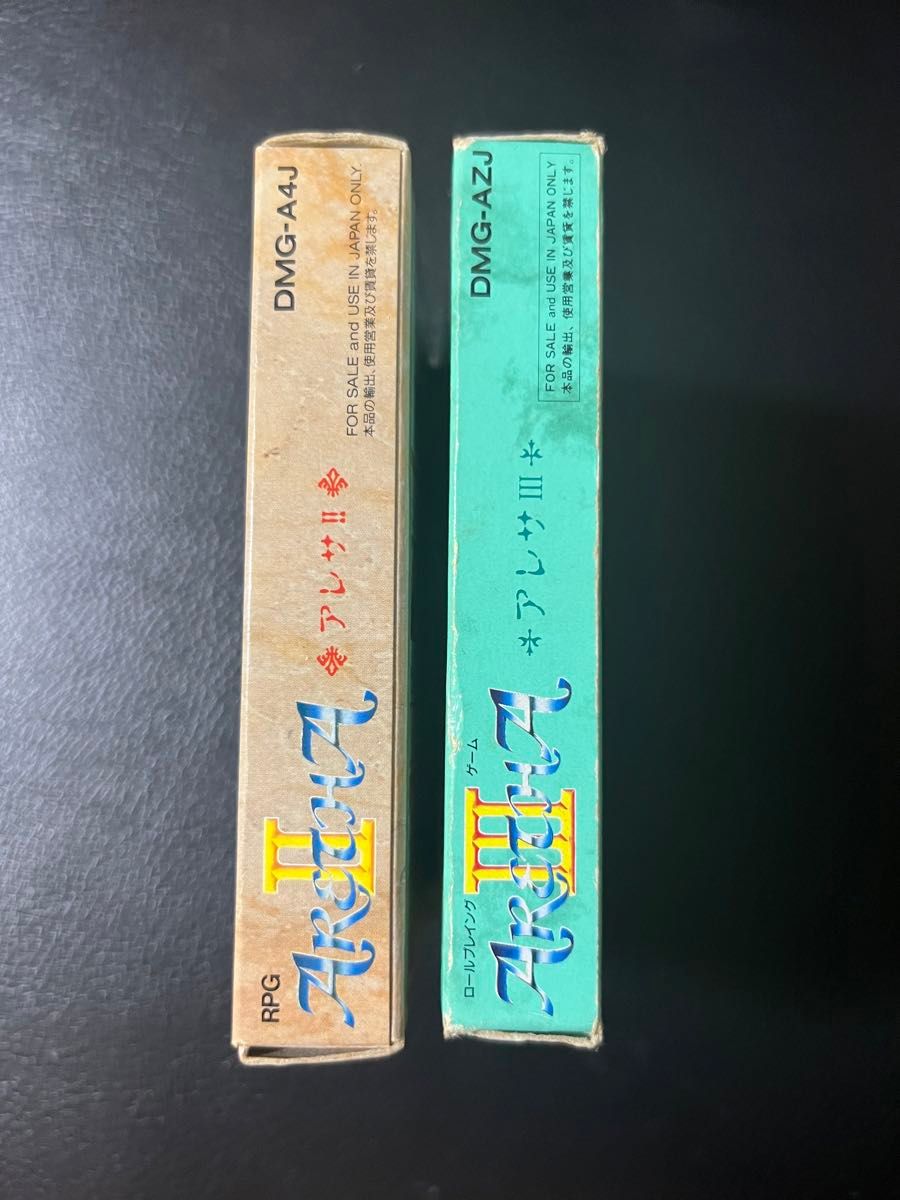 アレサII &アレサⅢ 2本セット ゲームボーイ|Yahoo!フリマ(旧 アレサII &アレサⅢ 2本セット ゲームボーイ|Yahoo!フリマ(旧