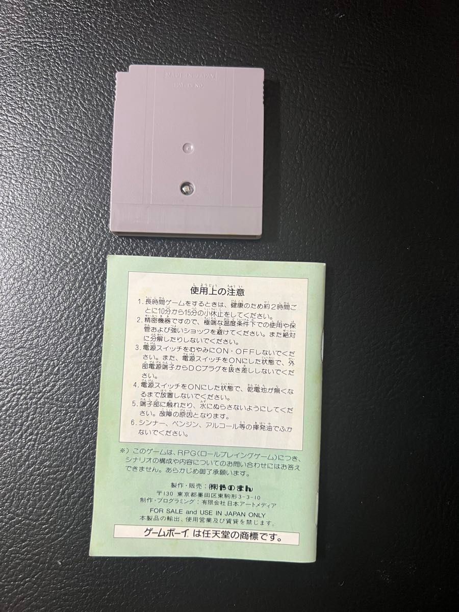 アレサII &アレサⅢ 2本セット ゲームボーイ|Yahoo!フリマ(旧 アレサII &アレサⅢ 2本セット ゲームボーイ|Yahoo!フリマ(旧