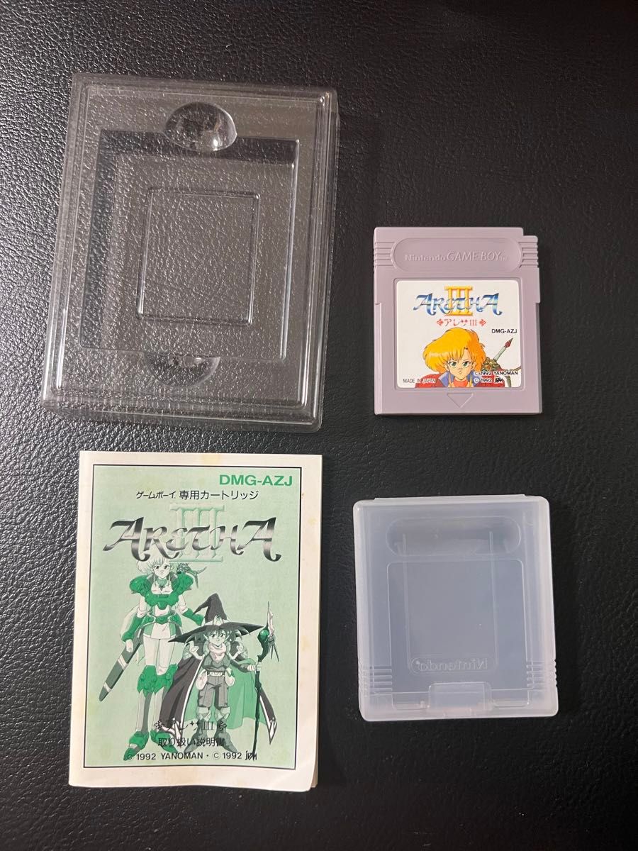 アレサII &アレサⅢ 2本セット ゲームボーイ|Yahoo!フリマ(旧 アレサII &アレサⅢ 2本セット ゲームボーイ|Yahoo!フリマ(旧