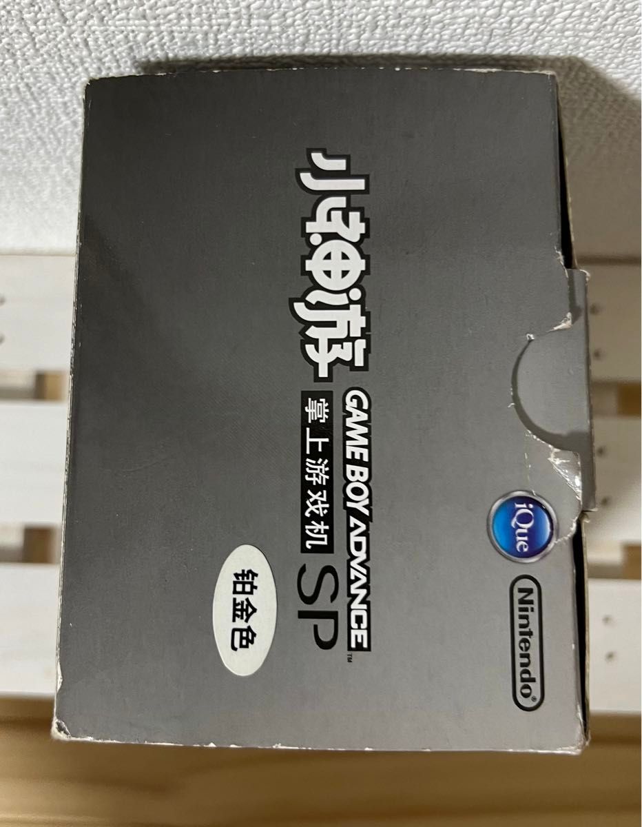 中国版】iQue ゲームボーイアドバンスSP プラチナシルバー 小 中国版】iQue ゲームボーイアドバンスSP プラチナシルバー 小