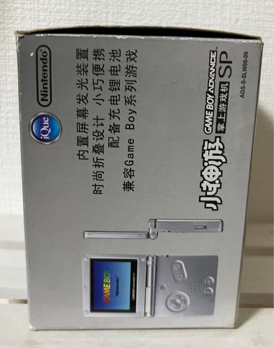 中国版】iQue ゲームボーイアドバンスSP プラチナシルバー 小 中国版】iQue ゲームボーイアドバンスSP プラチナシルバー 小