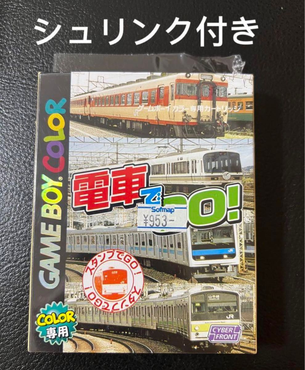 新品 ゲームボーイカラー 電車でGO|Yahoo!フリマ(旧PayPayフリマ) 新品 ゲームボーイカラー 電車でGO|Yahoo!フリマ(旧PayPayフリマ)