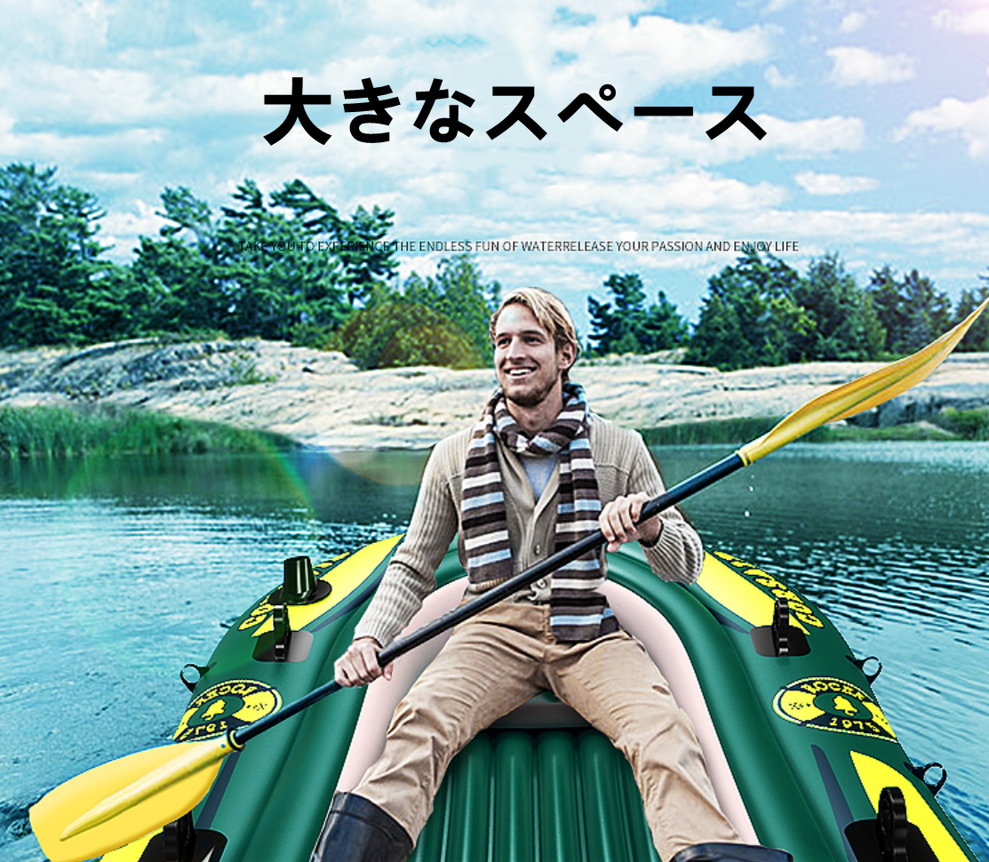 美艇Perception トライブ11.5 + ポイント65 パドル +ハーモニー 美艇Perception トライブ11.5 + ポイント65 パドル +ハーモニー