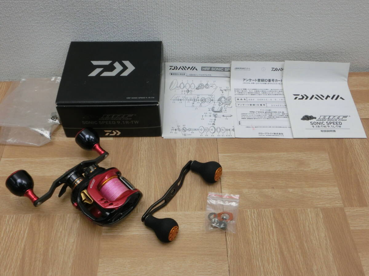 希少稀な km/371788/2406/ダイワ DAIWA ベイトリール HRF ソニックスピード 9.1R-TW(右) ダイワ