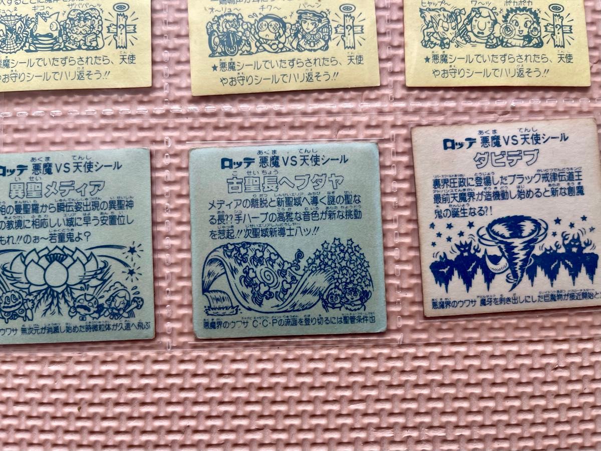 ヘッド4枚付 計40枚 16弾すくみ ビックリマンチョコ版 ヘッド4枚付 計40枚 16弾すくみ ビックリマンチョコ版