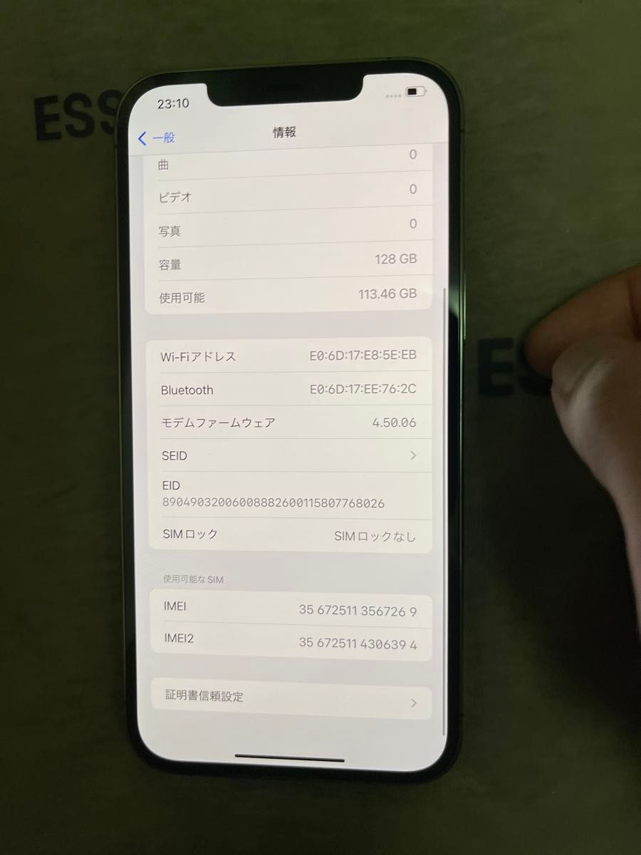 Iphone 12 pro max 128gb sim フリー|Yahoo!フリマ(旧PayPay Iphone 12 pro max 128gb sim フリー|Yahoo!フリマ(旧PayPay