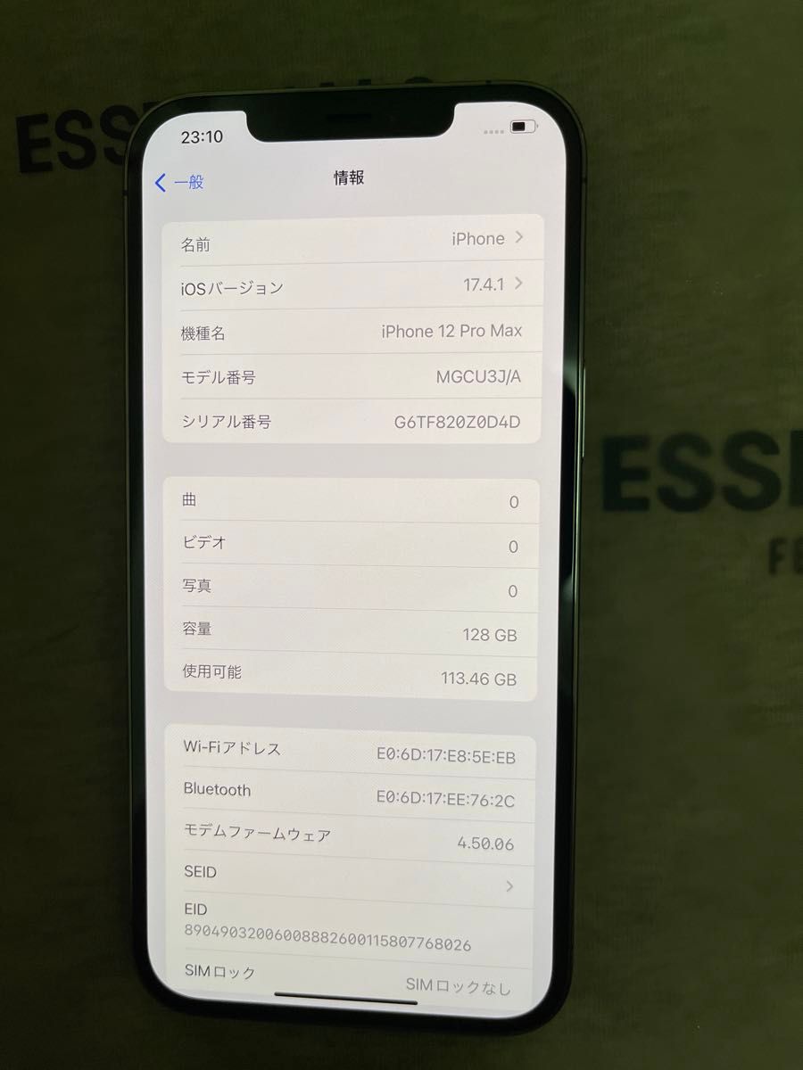 Iphone 12 pro max 128gb sim フリー|Yahoo!フリマ(旧PayPay Iphone 12 pro max 128gb sim フリー|Yahoo!フリマ(旧PayPay