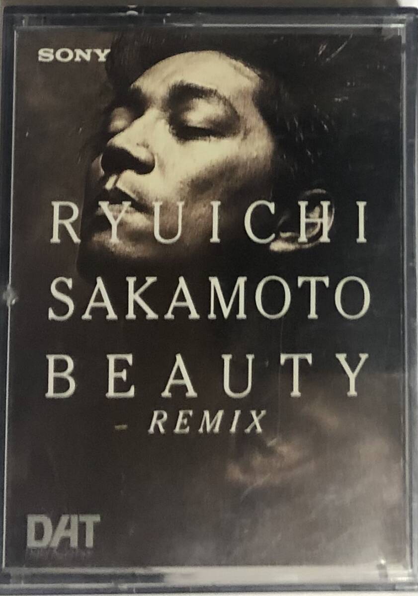 坂本龍一 ビューティー beautyポスター 未使用新品 難あり Yahoo!オークション - 坂本龍一 Beauty Rimix 非売品 DAT CDR付き