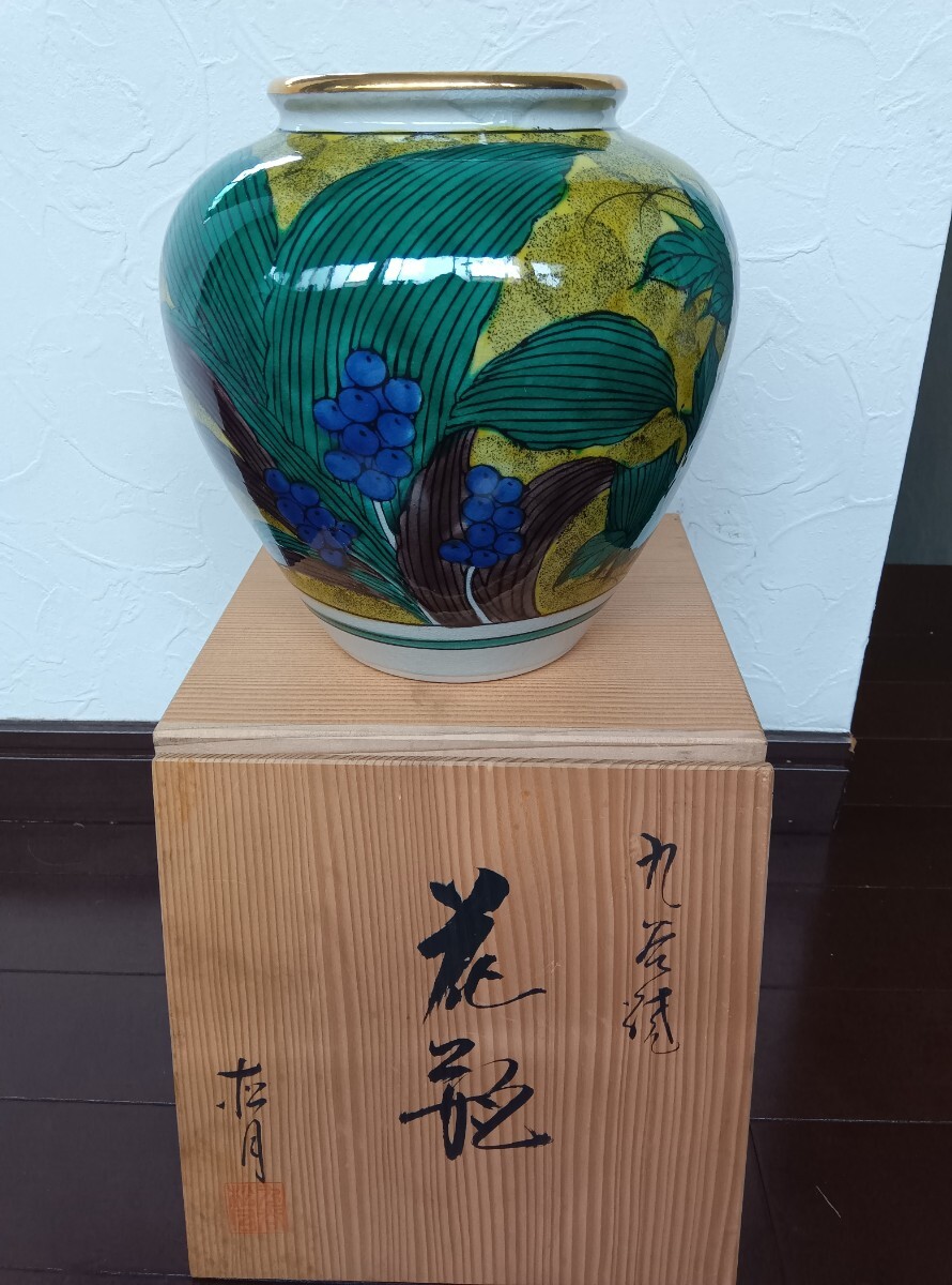 民藝美 溢れる 壺 / 飾り壺 花瓶 花入 陶芸 陶器 民藝 工藝 骨董 和骨董 和モダン 骨董品 壺 花器 (CATEGORY 火鉢・花瓶・壺