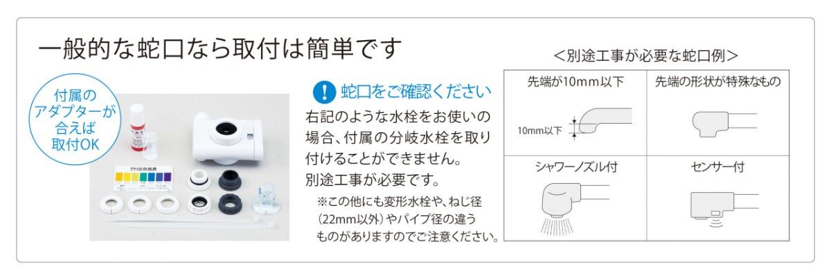新品 定価25万 電解水素水整水器 酸性水 生成器 還元水 水素水 新品 定価25万 電解水素水整水器 酸性水 生成器 還元水 水素水