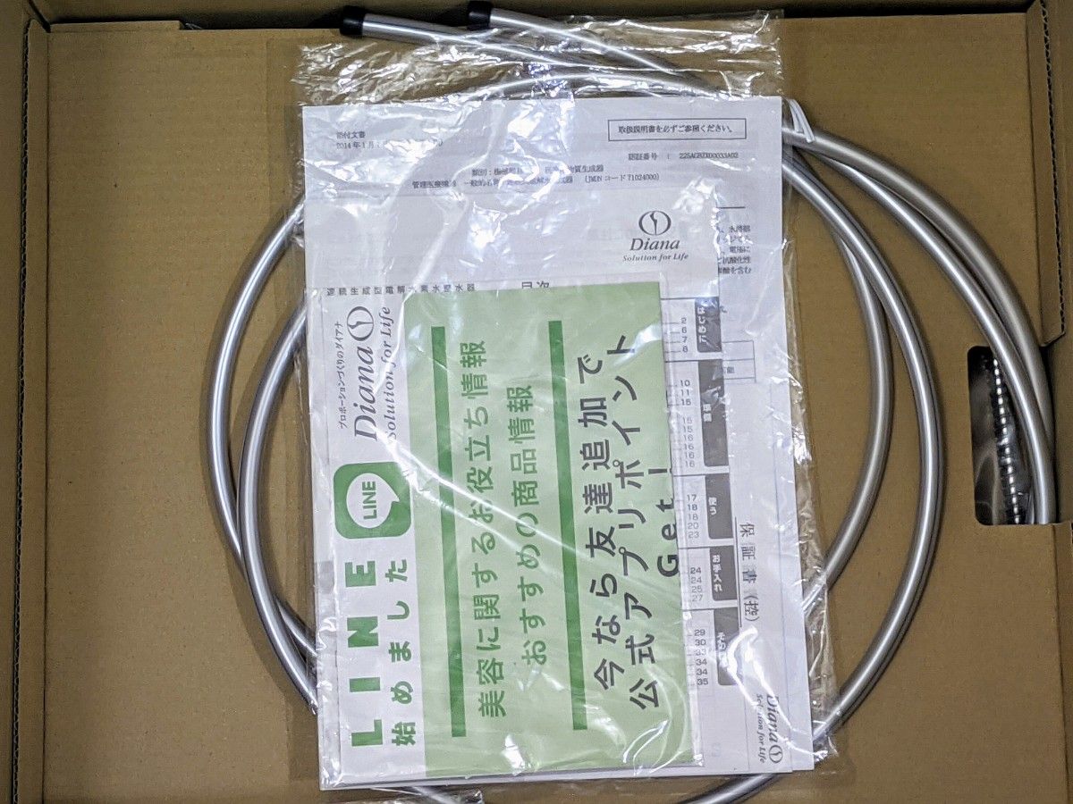 新品 定価25万 電解水素水整水器 酸性水 生成器 還元水 水素水 新品 定価25万 電解水素水整水器 酸性水 生成器 還元水 水素水
