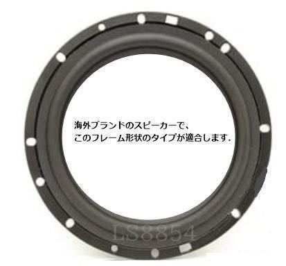 アルミ製アウターバッフルキット 6 5インチ TOYOTA/NISSAN/他 アルミ製アウターバッフルキット 6 5インチ TOYOTA/NISSAN/他