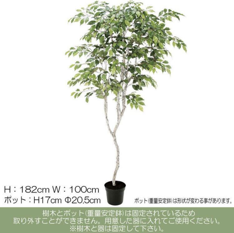光触媒 人工観葉植物 ウォールグリーン フェイクグリーン 光触媒 人工観葉植物 ウォールグリーン フェイクグリーン