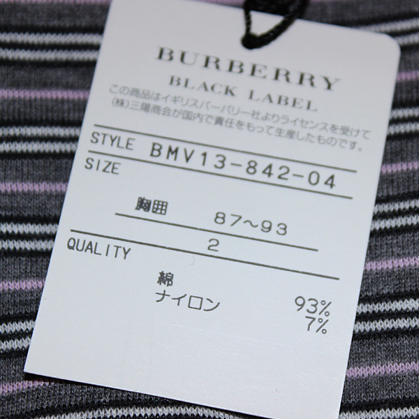送料185円▽新品！2(M)バーバリーブラックレーベル 日本製 ホース刺繍