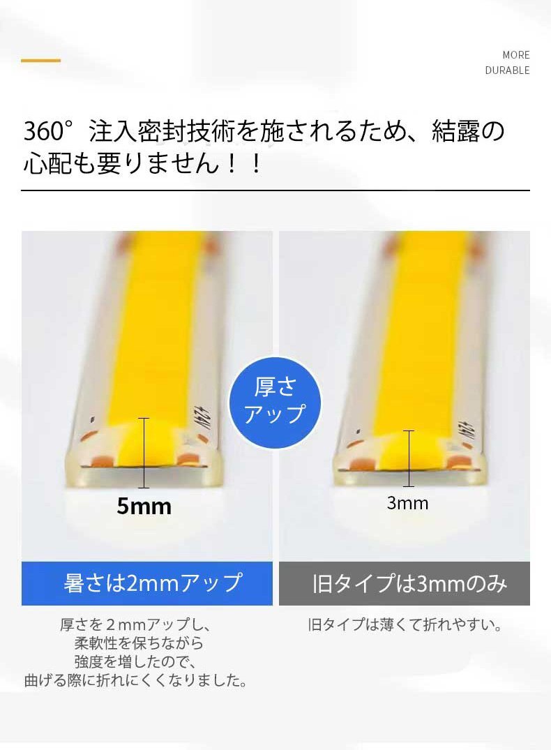 超明るい COB テープライト LED 間接照明 ledテープライト cob 超明るい COB テープライト LED 間接照明 ledテープライト cob