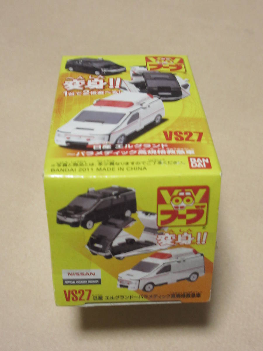 送料220円◆ブーブ【日産エルグランド～パラメディック高規格救急車】_画像3