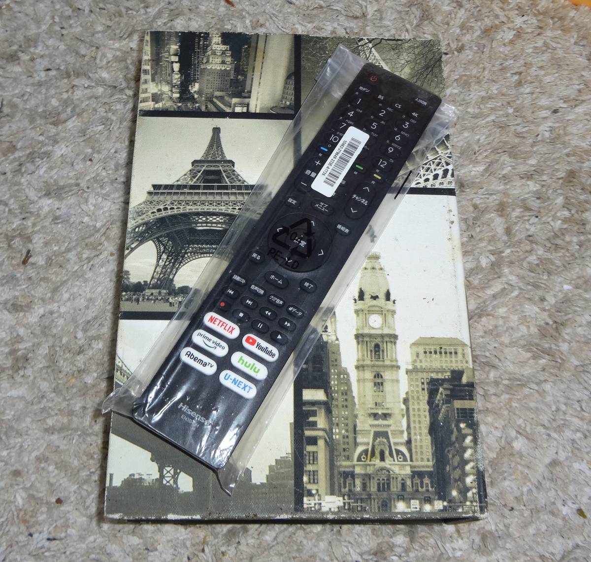 item_image_1