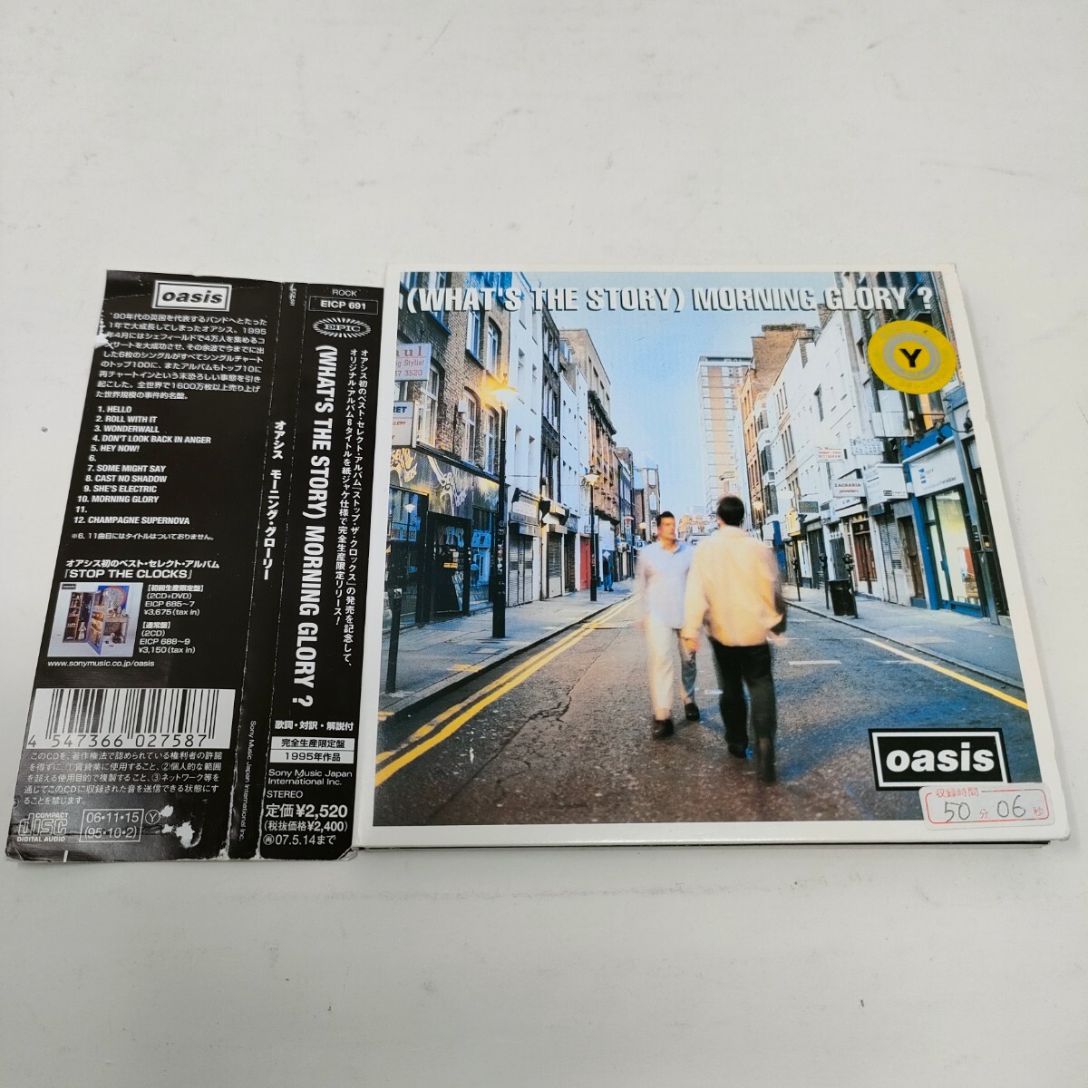 oasis紙ジャケ 他セット oasis紙ジャケ 他セット oasis紙ジャケ 他セット CD