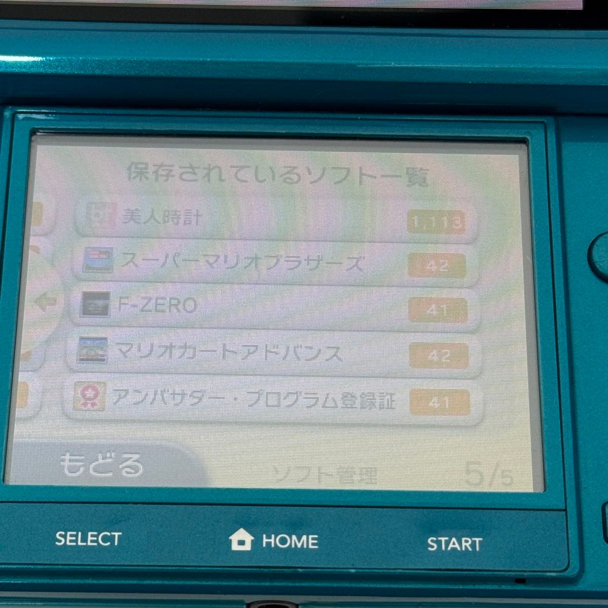 アンバサダープログラム ニンテンドー 3DS 本体 ネットワークID アンバサダープログラム ニンテンドー 3DS 本体 ネットワークID