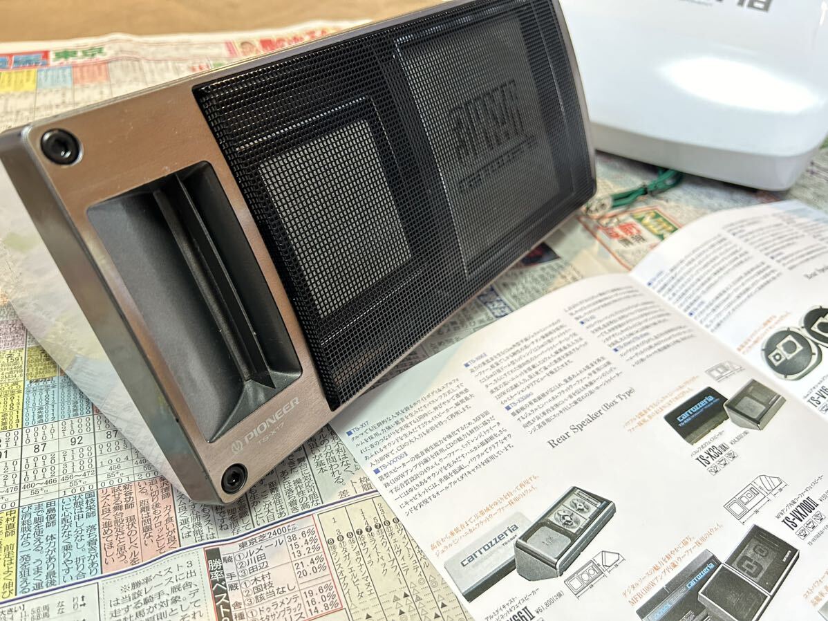 中古 PIONEER カロッツェリア TS-X17 スピーカー 旧車 当時物 中古 PIONEER カロッツェリア TS-X17 スピーカー 旧車 当時物