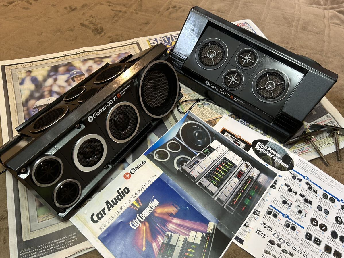 Yahoo!オークション - 中古 Clarion クラリオン アゼスト OD7 Yahoo!オークション - 中古 Clarion クラリオン アゼスト OD7
