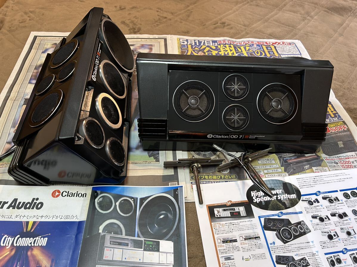 Yahoo!オークション - 中古 Clarion クラリオン アゼスト OD7 Yahoo!オークション - 中古 Clarion クラリオン アゼスト OD7