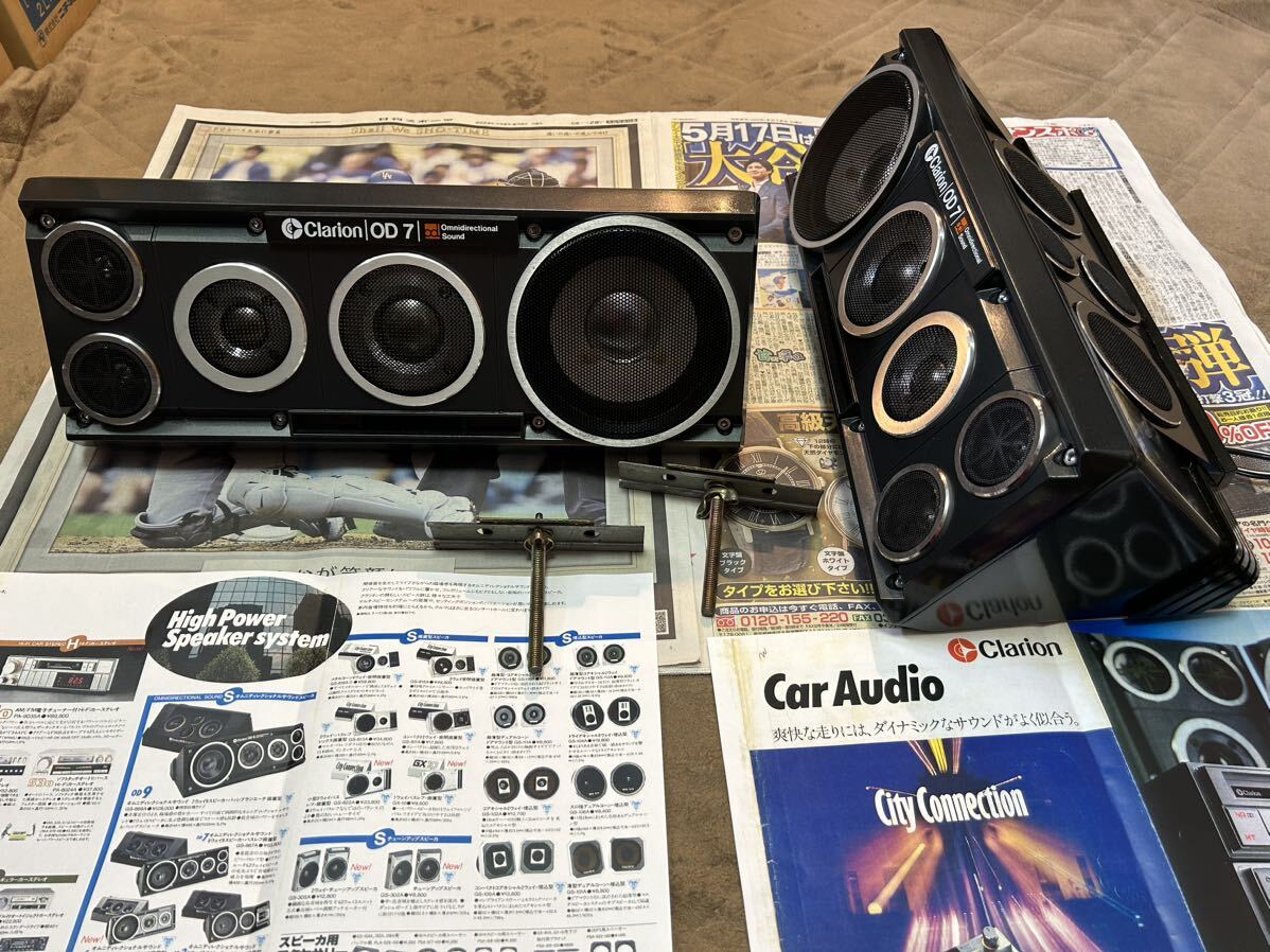 Yahoo!オークション - 中古 Clarion クラリオン アゼスト OD7 Yahoo!オークション - 中古 Clarion クラリオン アゼスト OD7