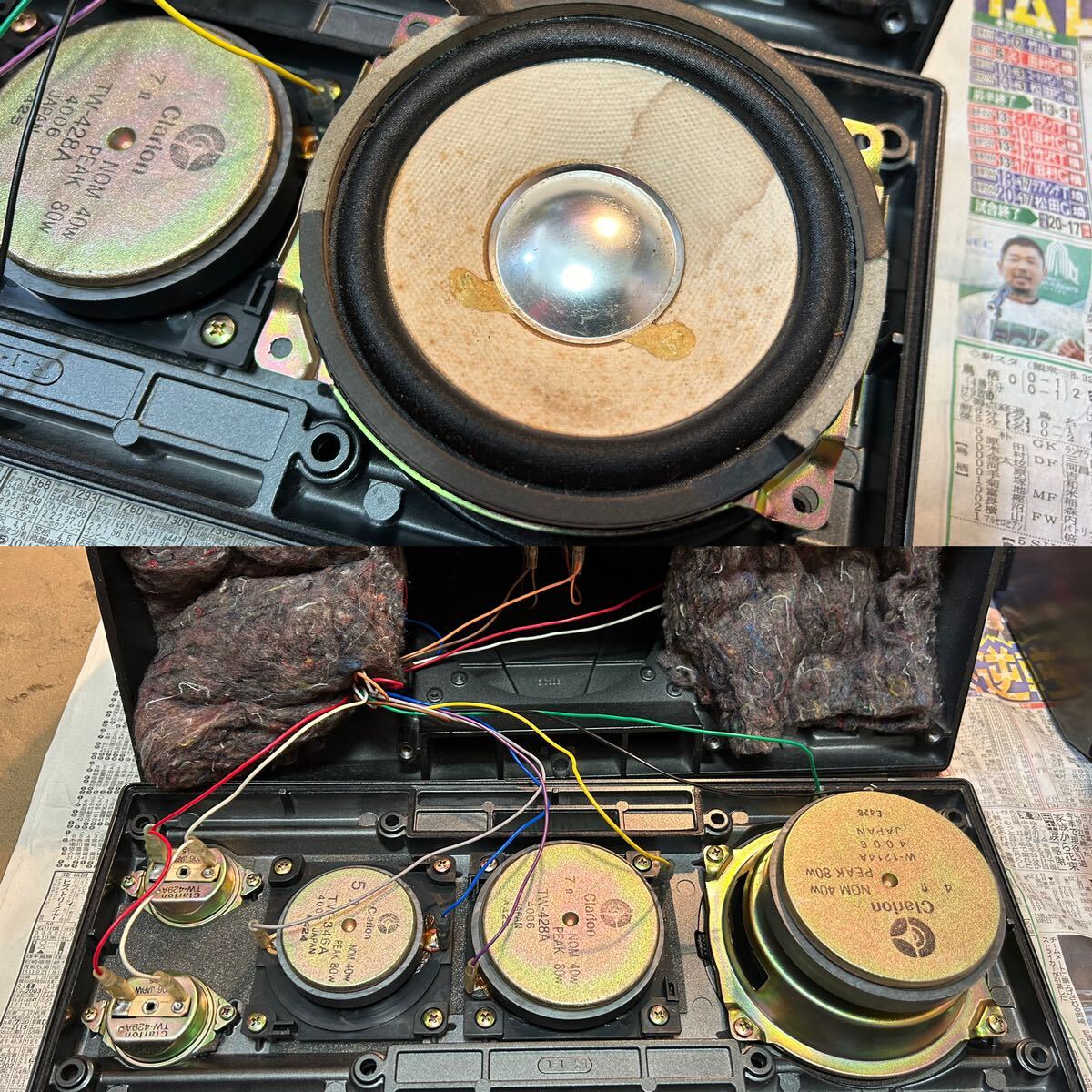Yahoo!オークション - 中古 Clarion クラリオン アゼスト OD7 Yahoo!オークション - 中古 Clarion クラリオン アゼスト OD7