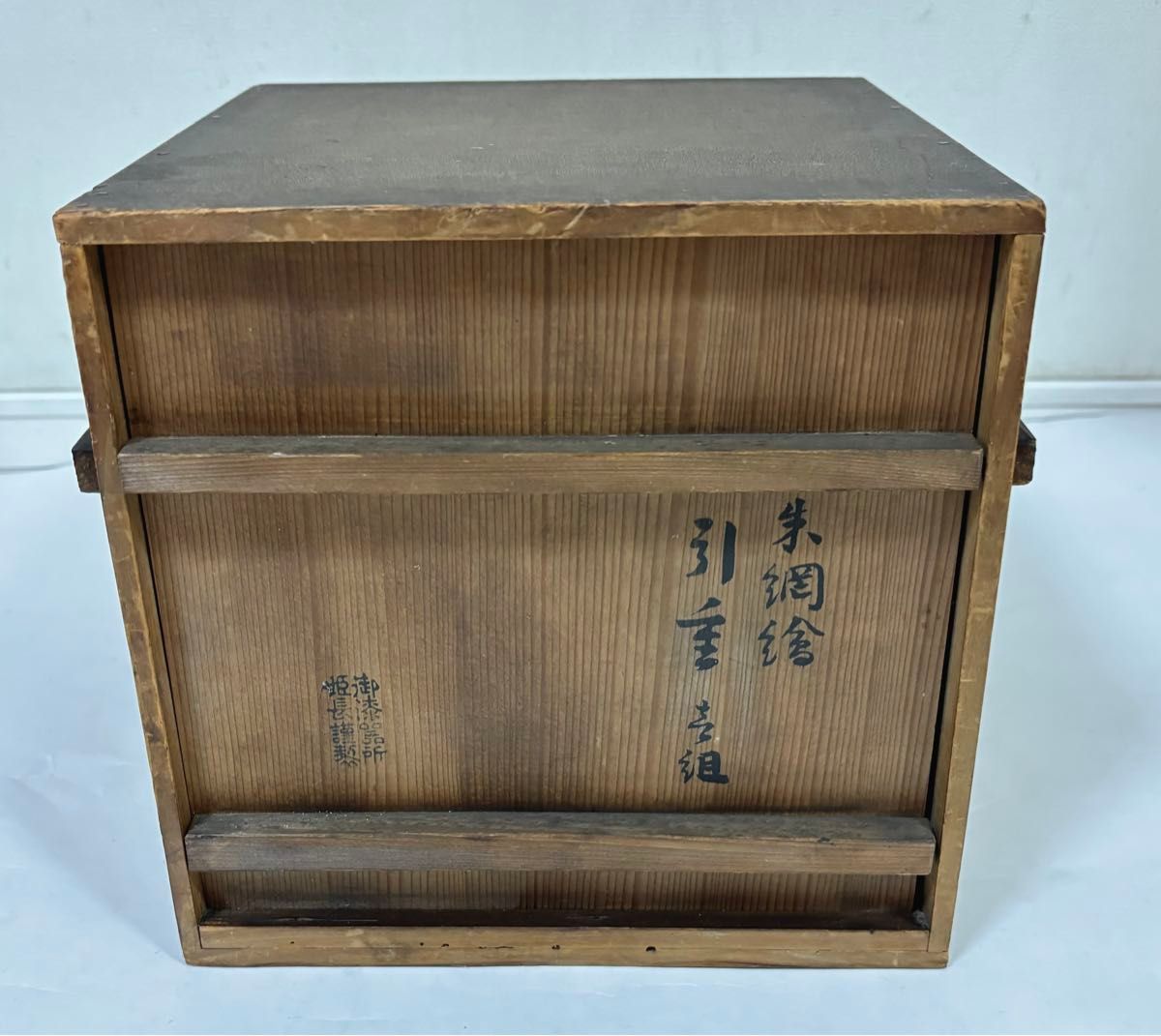 「朱網絵 引重 二段」御漆器所姫長謹製 お重 重箱 漆塗り うるし塗り 1組