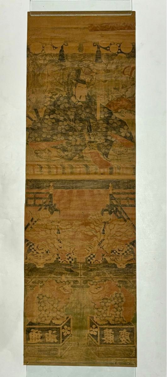天満宮天神図」芳虎 1枚|菅原道真 浮世絵 木版画 和本 江戸時代 天満宮天神図」芳虎 1枚|菅原道真 浮世絵 木版画 和本 江戸時代