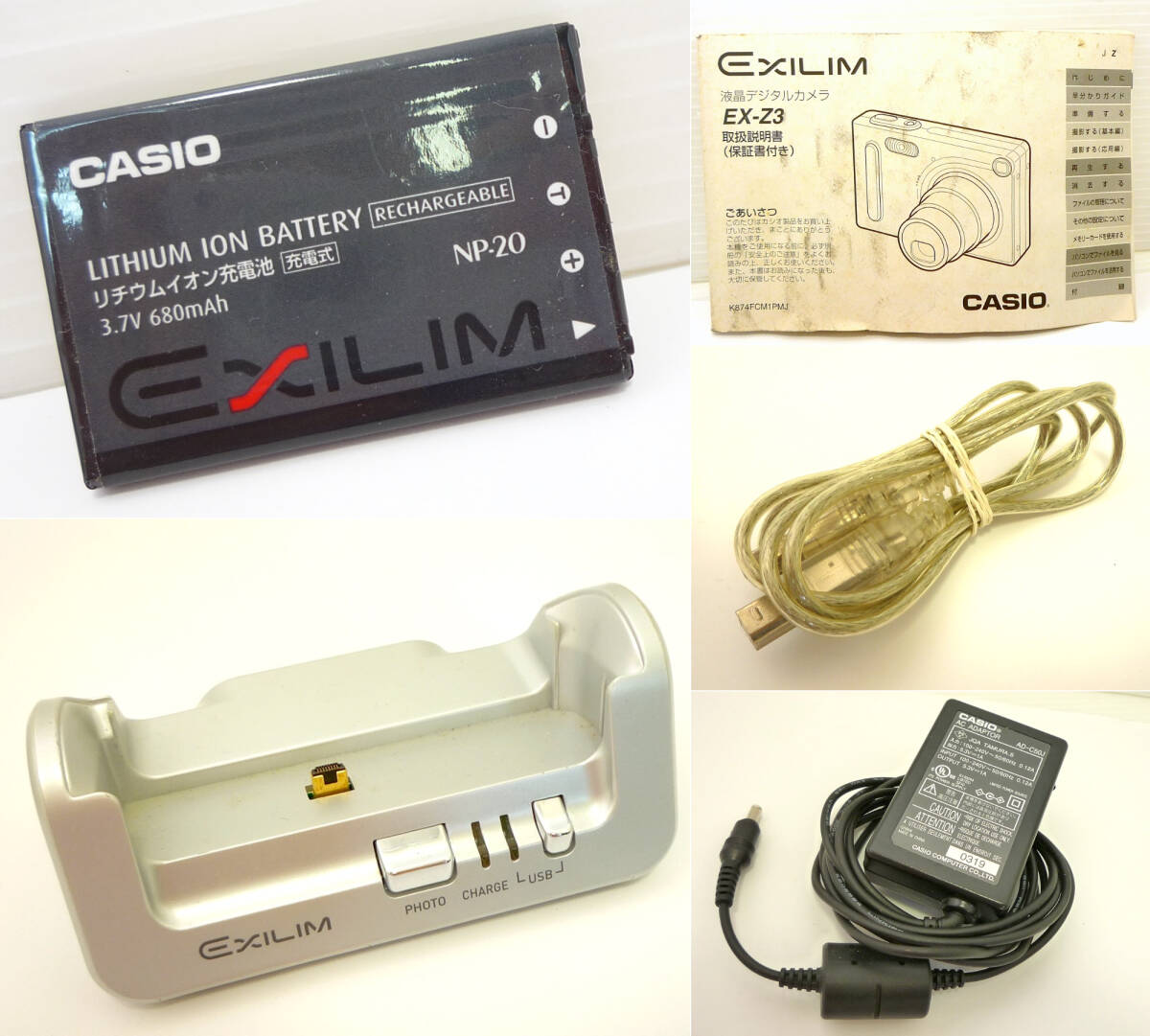 CASIO カシオ EXILIM ZOOM EX-Z3 コンパクト デジタルカメラ CASIO カシオ EXILIM ZOOM EX-Z3 コンパクト デジタルカメラ