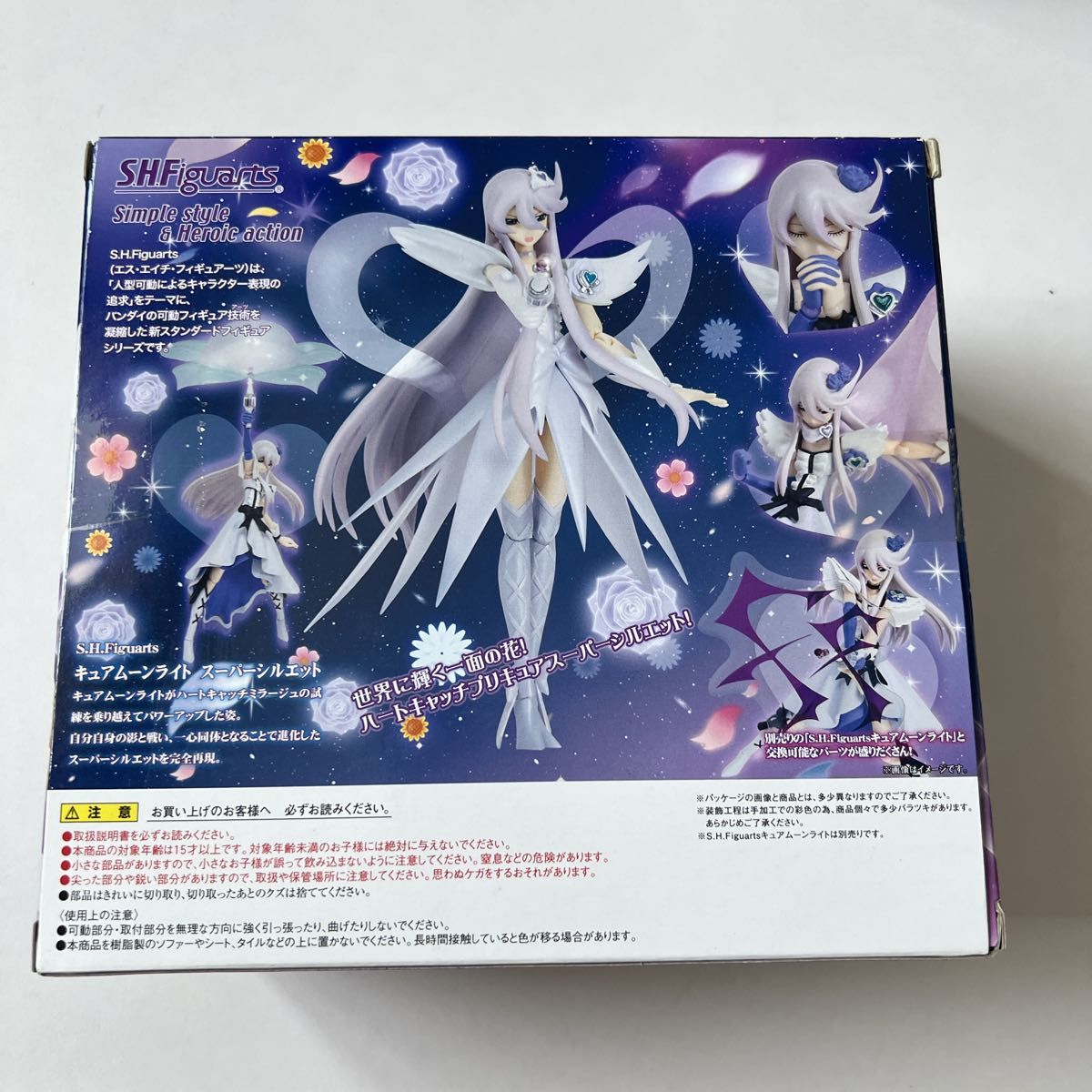 S H フィギュア一ツ ハートキャッチプリキュア ハトプリ キュア S H フィギュア一ツ ハートキャッチプリキュア ハトプリ キュア
