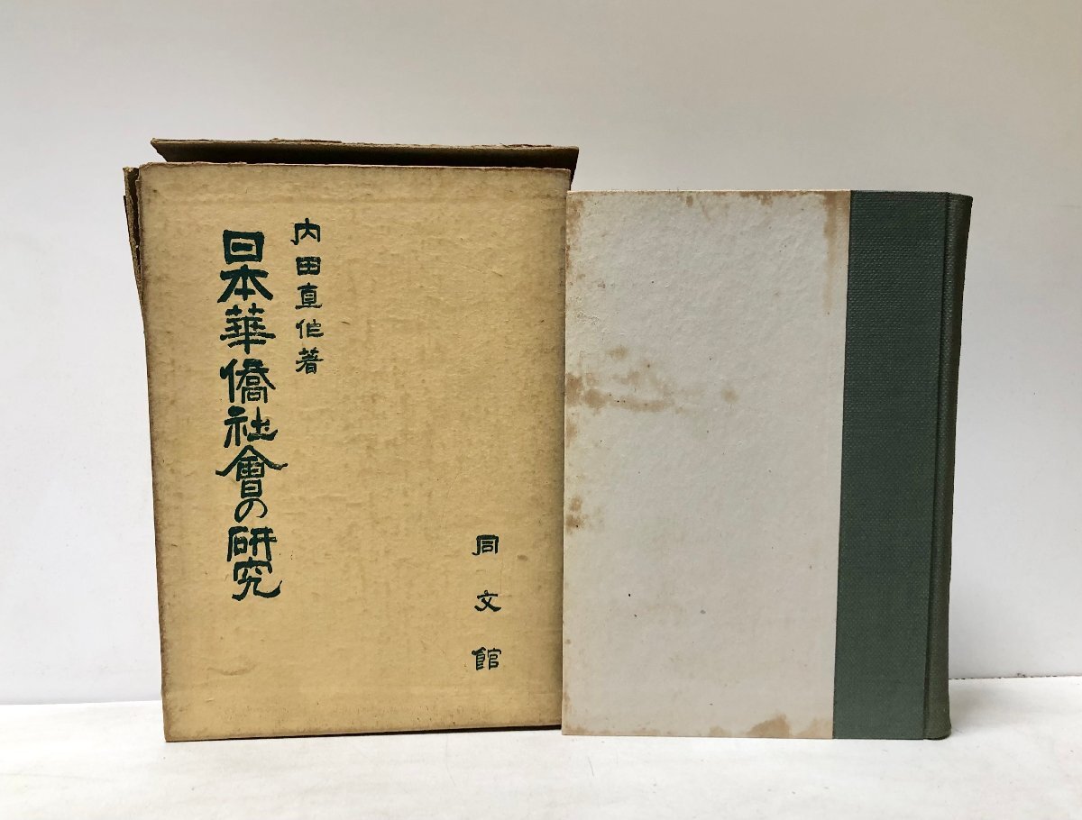 □英語洋書 オルデリック・ヴィタリス教会史 全6冊13巻揃【The □英語洋書 オルデリック・ヴィタリス教会史 全6冊13巻揃【The