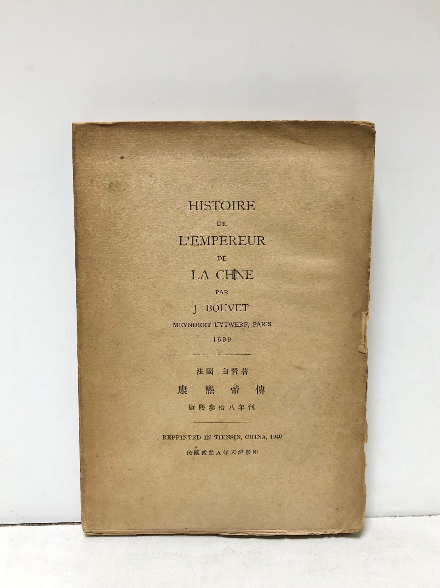 中古】 桜画報・激動の千二百五十日 赤瀬川原平資本主義共和国 中古】 桜画報・激動の千二百五十日 赤瀬川原平資本主義共和国