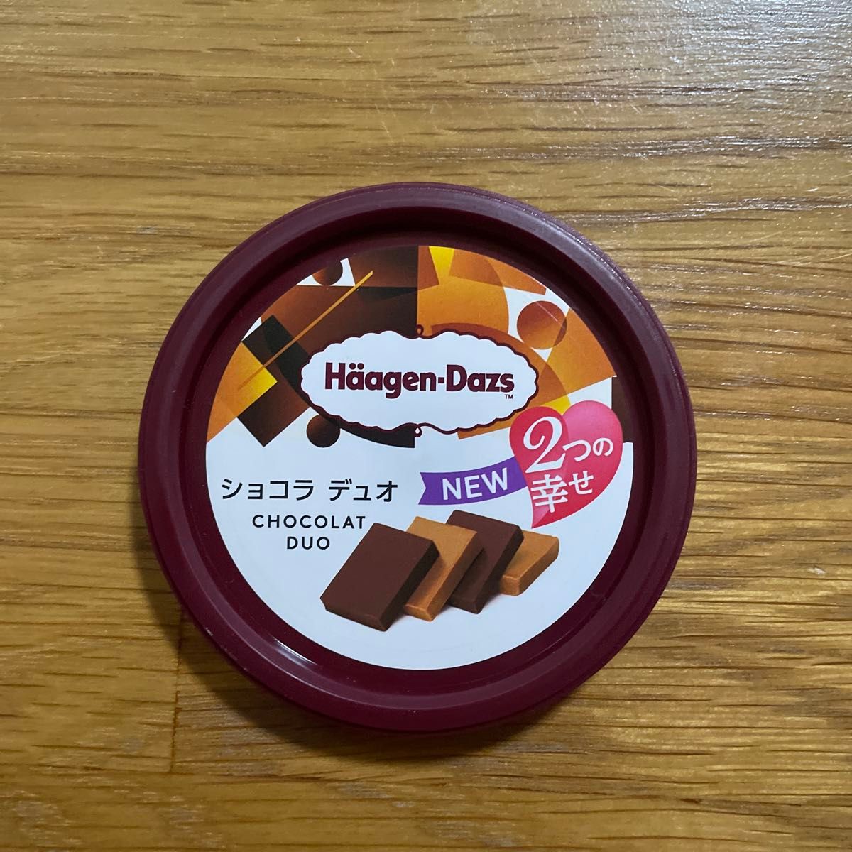 ハーゲンダッツ蓋 2種類|Yahoo!フリマ(旧PayPayフリマ) ハーゲンダッツ蓋 2種類|Yahoo!フリマ(旧PayPayフリマ)