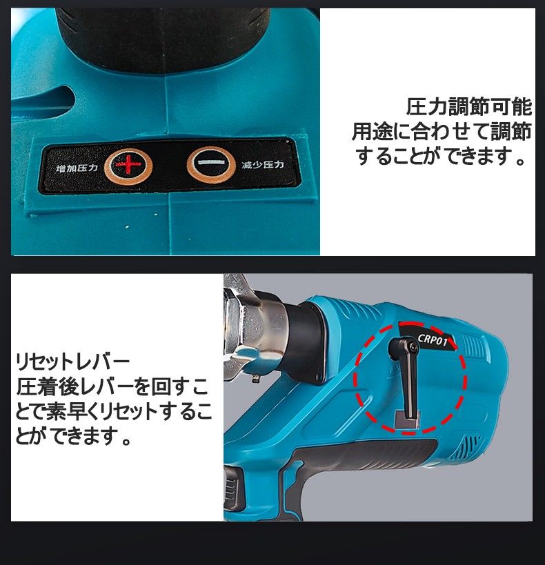 マキタ 互換 油圧 圧着ペンチ プライヤー 圧着機 コードレス マキタ 互換 油圧 圧着ペンチ プライヤー 圧着機 コードレス