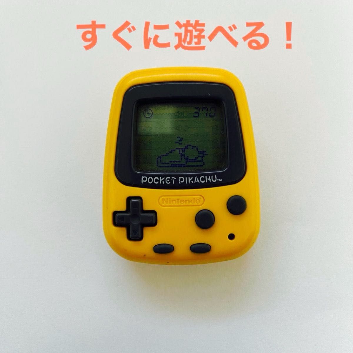 ポケットピカチュウ 動作確認済み 即購入歓迎 即発送可能 電池 ポケットピカチュウ 動作確認済み 即購入歓迎 即発送可能 電池