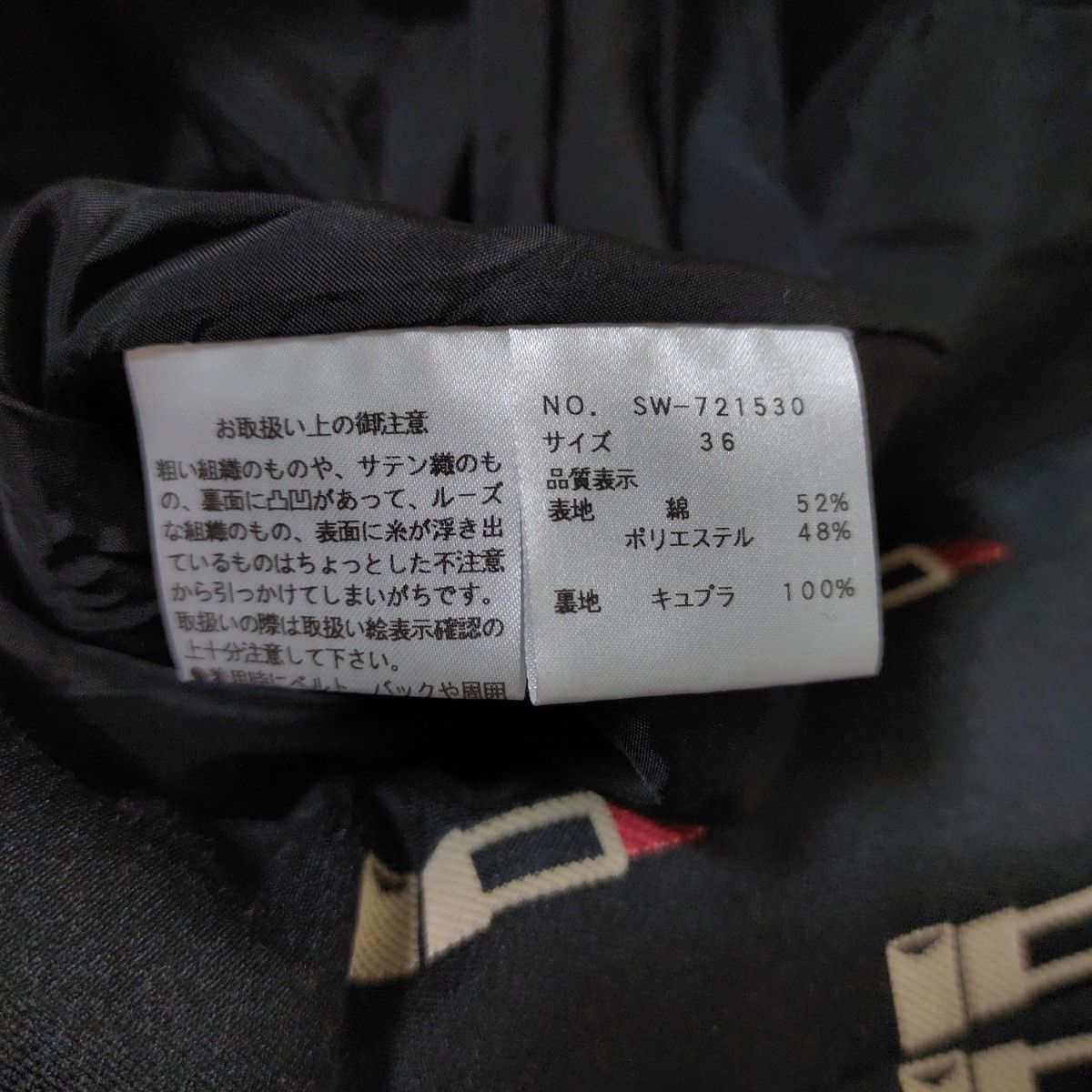 カタログ掲載商品】M'S GRACY エムズグレイシー ルージュ総柄 カタログ掲載商品】M'S GRACY エムズグレイシー ルージュ総柄